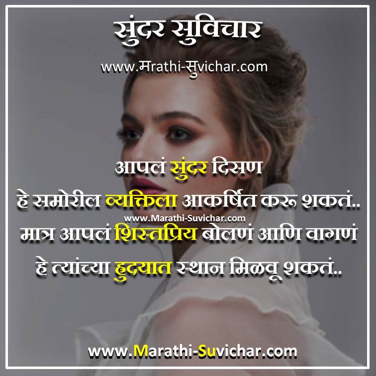 Cute love status marathi