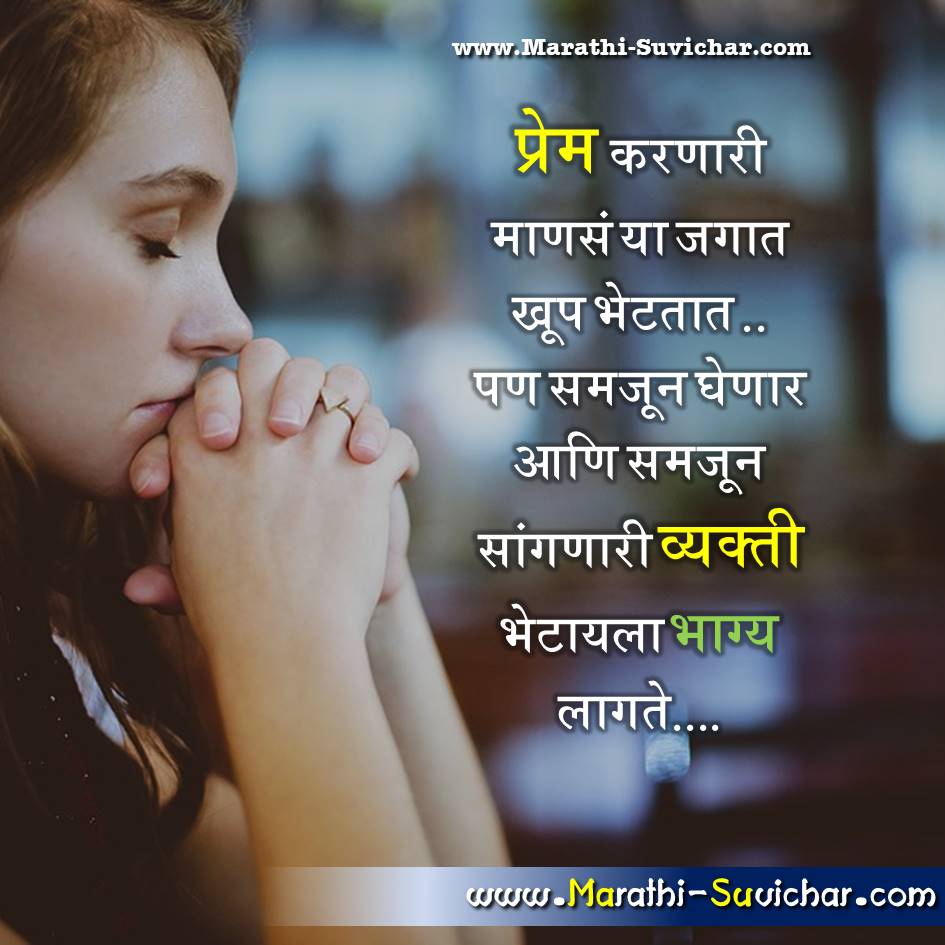 Best Attitude Status in marathi for girl मुलींसाठी मराठी स्टेटस